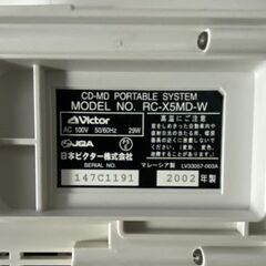 ビクター　CDMDラジカセ　一部不具合ありの画像