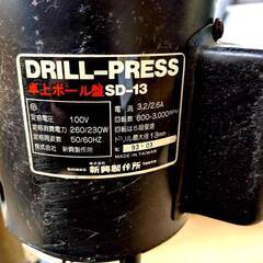 新興/SHINKO 卓上ボール盤 SD-13 5段変速 13mmの画像