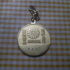 伊勢神宮　キーホルダー　上部リングなしの画像