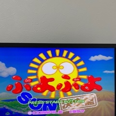 プレイステーションセットの画像