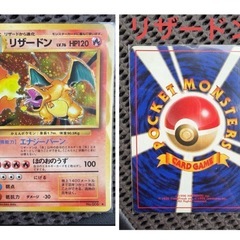 ポケモンカード　全5種類の画像