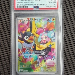 ポケモンカード　全5種類の画像