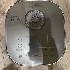 【再】T-fal 5.5合炊 IHジャー炊飯器 SERIE R63 遠赤外線 直火炊きの画像