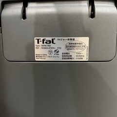 【再】T-fal 5.5合炊 IHジャー炊飯器 SERIE R63 遠赤外線 直火炊きの画像