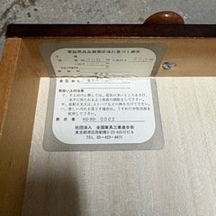 【 アンティーク】小型チェストの画像