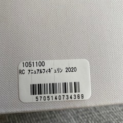 新品 ロイヤルコペンハーゲン フィギュリン オウル フクロウ 2020 イヤーの画像