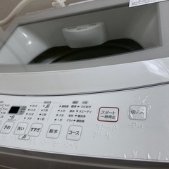 【決まりました】の画像