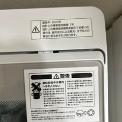 【決まりました】の画像