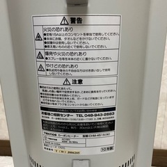 TEKNOS カーボンヒーター CHM-4515(W) 900W　動作確認済み✨の画像