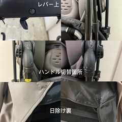 【美品】コンビ(combi) スゴカル air エッグショック MN グレージュの画像