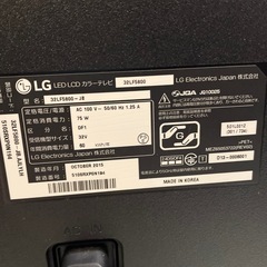 配送可【LG】32V液晶テレビ★2015年製　クリーニング済み/6ヶ月保証付き【管理番号1112】 伊の画像