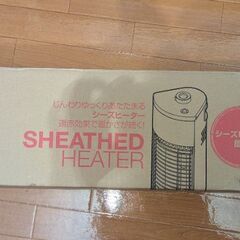 コイズミ　シーズヒーター　KSS-0872/Wの画像