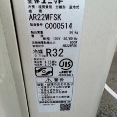 ダイキン エアコン6畳 2019ね年の画像