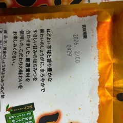 のど飴2つの画像