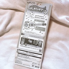 【新品・未開封】しまじろう　はじめてギター　おもちゃの画像