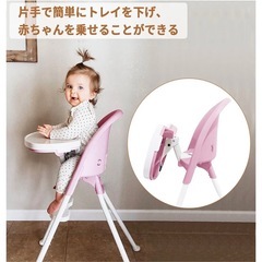 3-in-1かわいい折りたたみハイチェアの画像
