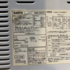 オーブンレンジの画像