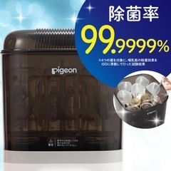 【美品】ピジョン　ポチットの画像