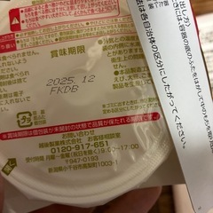 お砂糖とお餅の画像