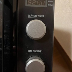 電子レンジYMW-ST17J1(K)の画像