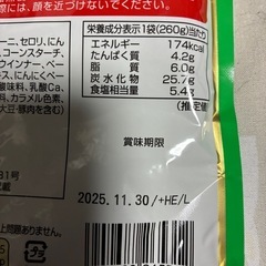 パスタソース おでん缶 イワシ缶の画像