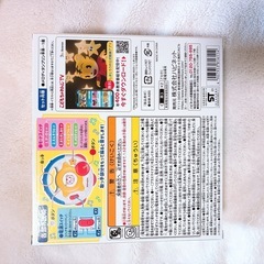 【新品・未開封】しまじろう　メロディタンブリン5　おもちゃの画像