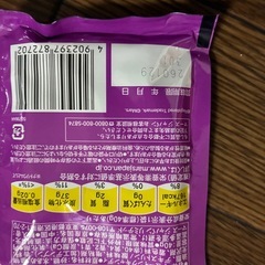 チューイングキャンディ2つの画像