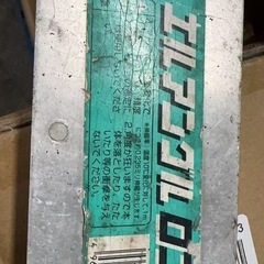 丸鋸ガイド定規の画像