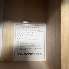 北海道民芸‼️ 3段 チェスト
の画像