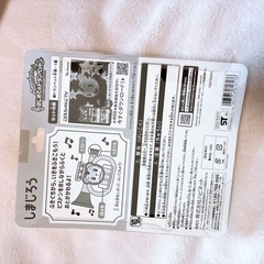 【新品・未開封】しまじろう　はじめてトランペット　おもちゃの画像