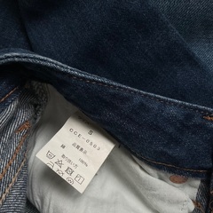 レディース ワイドジーンズ S デニムの画像