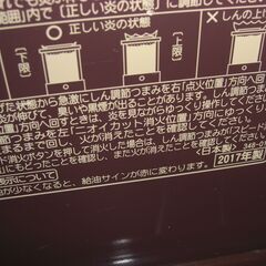 （1台限り★ジモティー特典あり★木造8畳までサイズの）コロナ　石油ストーブ2.87kw　２０１７年製　RX-2917WY　ブラウン　　高く買取るゾウ八幡東店の画像