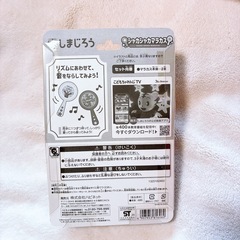 【新品・未開封】しまじろう　シャカシャカマラカス　おもちゃの画像