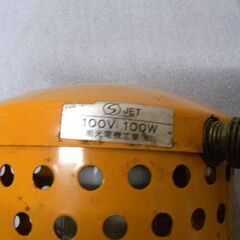 中古　㈱マルカン　保温電球カバー付１００ｗの画像