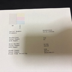 格安！！EPSON(エプソン) インクジェット複合機プリンター　コピー　スキャナー　ビジネス　エコタンクの画像