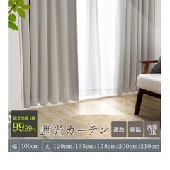 カーテン 横100cm×2縦210cmレースカーテン セット の画像