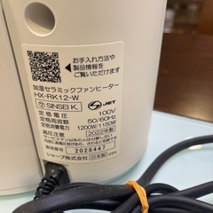 SHARP加湿ファンヒーターHK-RK12の画像