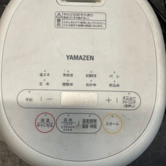 【中古】3合炊飯ジャー　2024年製　スタッフ一押し 【IK50】　の画像