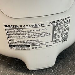 【中古】3合炊飯ジャー　2024年製　スタッフ一押し 【IK50】　の画像