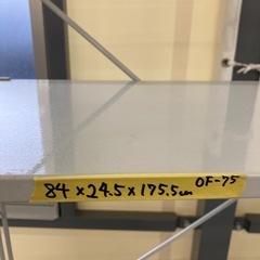 【来店歓迎】【OF-75】奥行きスリム スチールユニットシェルフ スチールラック 見せる収納 キッチン ガレージ　　検)事務机 オフィス チェア　会議 椅子　ロッカー　ミーティングテーブル　応接ソファ 店舗 事務所 什器　書庫 本棚 ラック デスク スチール 美品多数 格安 【中古オフィス家具】の画像