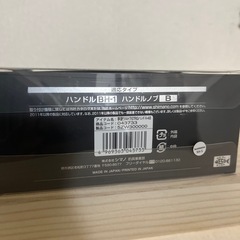 釣具　夢屋ウルトラストロングハンドル48㎜（BH-1）　新品未使用の画像