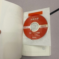 新品同样チャート研究所 チャート式 基礎からの数学 11 ＋Bの画像