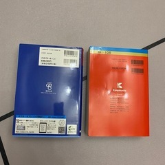 新品同样チャート研究所 チャート式 基礎からの数学 11 ＋Bの画像