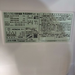 【6ヶ月保証】日立 3ドア冷蔵庫 R-S3200HV 2018年製315L 右開きの画像