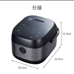 5.5合  IH炊飯器 IHジャー アイリスオーヤマ 白の画像