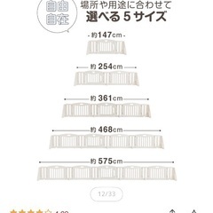 日本育児　ベビーゲート　ベビーガードの画像