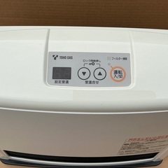 ＜動作品＞リンナイ・ガスファンヒーター・都市ガス・2mホース付きの画像