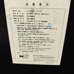 折りたたみ式ローテーブルの画像