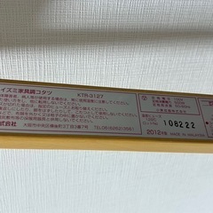 こたつ　の画像