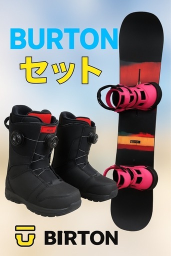 【高性能】ROOK スノーボードブーツ